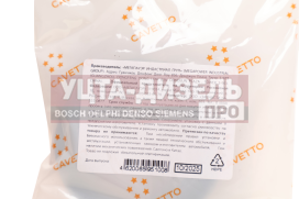 Изображение раздела сальник зил,паз,газ-3306,3309,3310,4301 вала первичного кпп 2.2-42х62х10 viton cavetto
