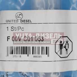 Изображение раздела клапан со штоком united diesel f00vc01053 bosch