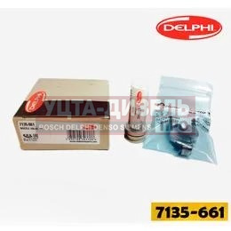 Изображение раздела ремкомплект 7135-661 форсунки hyundai terrican 2.9 crdi , kia (carnival, sedona) 2.9 crdi (j3)