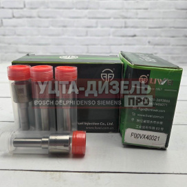 Изображение раздела распылитель liwei f00vx40021 пьезо-форсунки bosch