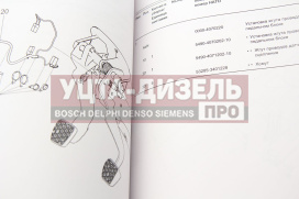 Изображение раздела книга камаз-5490 каталог