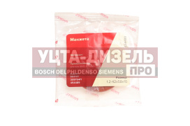 Изображение раздела сальник камаз механизма рулевого 1.2-42х58х10 росичъ