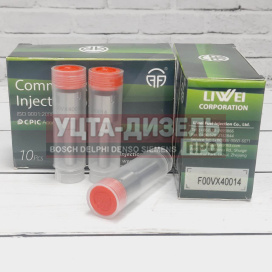 Изображение раздела распылитель liwei f00vx40014 пьезофорсунки bosch