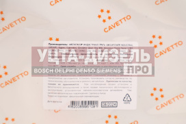 Изображение раздела сальник камаз-евро ступицы задней (без крышки) 2.2-142х168х15 viton cavetto