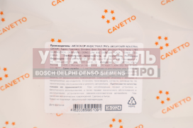 Изображение раздела сальник камаз-евро ступицы задней (без крышки) 2.2-142х168х15 viton cavetto