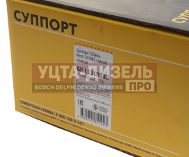 Изображение раздела суппорт газель next-c41r92 задний правый g-part (оао газ)