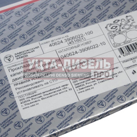 Изображение раздела прокладка двигателя змз-405,409 евро-3 полный комплект профессиональная серия (оао змз)