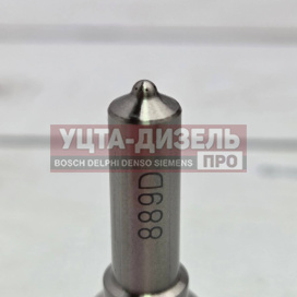 Изображение раздела распылитель dlla125p889 форсунки denso 095000-6481 liwei