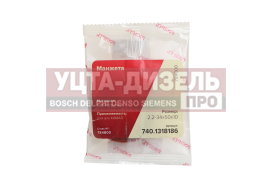 Изображение раздела сальник камаз гидромуфты 2.2-34х50х10 росичъ