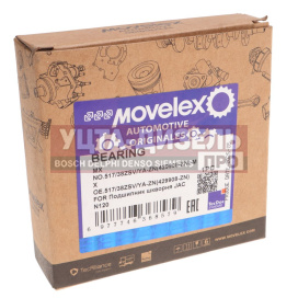 Изображение раздела подшипник шкворня jac n120 камаз компас-12 поворотного кулака movelex