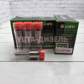 Изображение раздела распылитель liwei dlla142p1595 0433171974 bosch