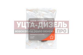 Изображение раздела сальник маз-4370 механизма рулевого 2.2-26х40х6/7 viton cavetto