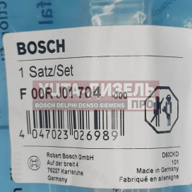 Изображение раздела клапан со штоком bosch f00rj01704 f00rj02806