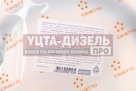 Изображение раздела сальник маз ступицы задней 2.2-120х150 viton cavetto