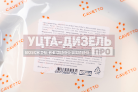 Изображение раздела сальник маз ступицы задней 2.2-120х150 viton cavetto