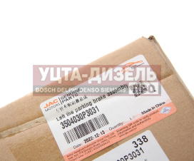 Изображение раздела щит тормоза jac t6 sollers st6 задний левый (с колодками) oe