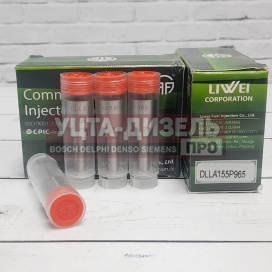 Изображение раздела распылитель dlla155p965 форсунки denso 093400-9650 liwei
