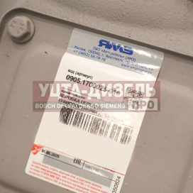Изображение раздела кпп ямз-53602,53622,53642.10 урал (1 диск.сцепл,вал 50.5мм) (sae-1) автодизель №