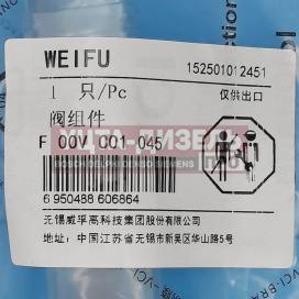 Изображение раздела клапан со штоком weifu f00vc01045 bosch