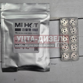 Изображение раздела клапан форсунки denso 04# mihot