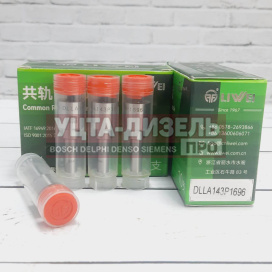 Изображение раздела распылитель liwei dlla143p1696 0433172039 bosch