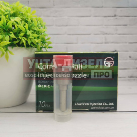 Изображение раздела распылитель liwei dsla143p1535 0433175456 bosch