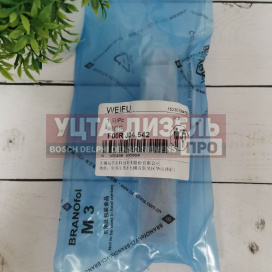 Изображение раздела клапан со штоком weifu f00rj04542 bosch