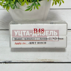 Изображение раздела набор шайб регулировочных для форсунки erikc 2,8*5,1 мм b48 (h = 1.38-1.56 мм, шаг 0,02 мм) bosch