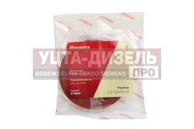 Изображение раздела сальник маз-4370 полуоси 2.2-52х75х10 росичъ
