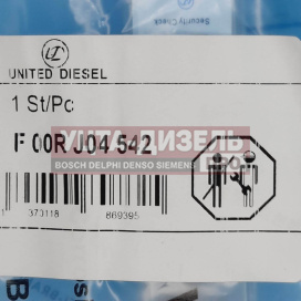 Изображение раздела клапан со штоком united diesel f00rj04542 bosch