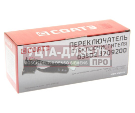 Изображение раздела переключатель подрулевой газ-3302,3307 стеклоочистителя н/о соатэ