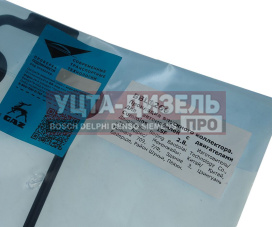 Изображение раздела прокладка газ,паз дв.cummins isf 3.8 коллектора впускного g-part (оао газ)
