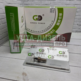 Изображение раздела клапан со штоком gp f00vc01542 bosch