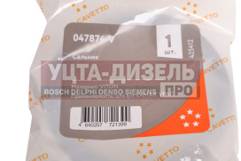 Изображение раздела сальник камаз,урал хвостовика редуктора и рк 70х92х13/18.5 (реверсивный) cavetto
