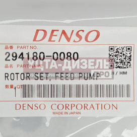 Изображение раздела подкачивающий насос (шестерня) denso 294180-0080