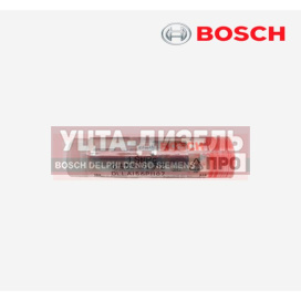 Изображение раздела распылитель bosch dlla156p1107 0433171712