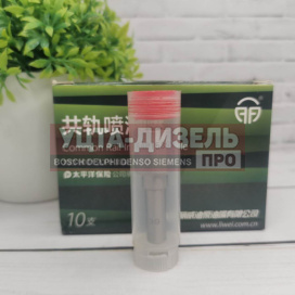 Изображение раздела распылитель liwei dlla144p1539 0433171949 bosch