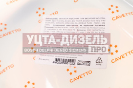 Изображение раздела сальник камаз-4310 ступицы 2.2-130х162х16 viton cavetto