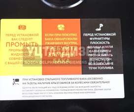 Изображение раздела бак топливный камаз 350л (530х650х1150) п/об (одно отверстие)с компл.установки+рти бакор