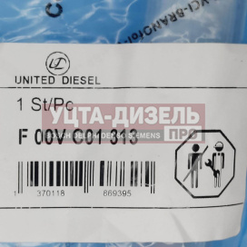 Изображение раздела клапан со штоком united diesel f00vc01313 bosch