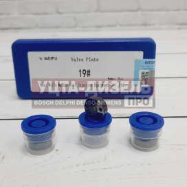 Изображение раздела клапан форсунки denso 19# weifu