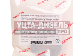 Изображение раздела сальник камаз корпуса привода тнвд 2.2-20х42х10 росичъ