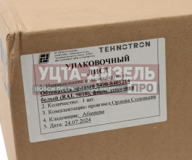 Изображение раздела панель камаз-5490 обтекателя правая в сборе (белый) технотрон