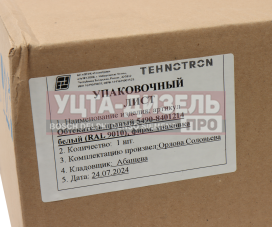 Изображение раздела панель камаз-5490 обтекателя правая в сборе (белый) технотрон