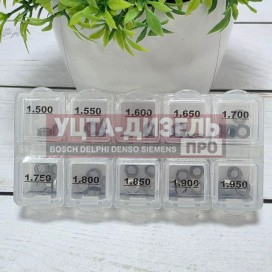 Изображение раздела набор шайб регулировочных для форсунки erikc 3,15*5,75 мм b23 (h = 1.50-1.95 мм, шаг 0,005 мм) denso