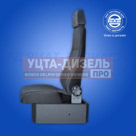 Изображение раздела сиденье камаз-евро правое с ящиком (ткань) оао риат