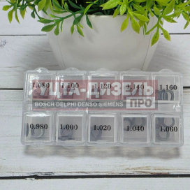 Изображение раздела набор шайб регулировочных для форсунки erikc 4,5*7,7 мм b22 (h = 0.98-1.16 мм, шаг 0,02 мм) bosch