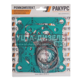 Изображение раздела ремкомплект зил,маз,краз,урал компрессора (2 цилиндрового) №2 (прокладка 6шт.,кольцо 6шт.)ракурс