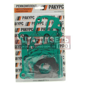 Изображение раздела ремкомплект маз, краз,урал компрессора пк-310 №1 ракурс