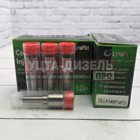 Изображение раздела распылитель liwei dlla149p1471 0433171914 bosch